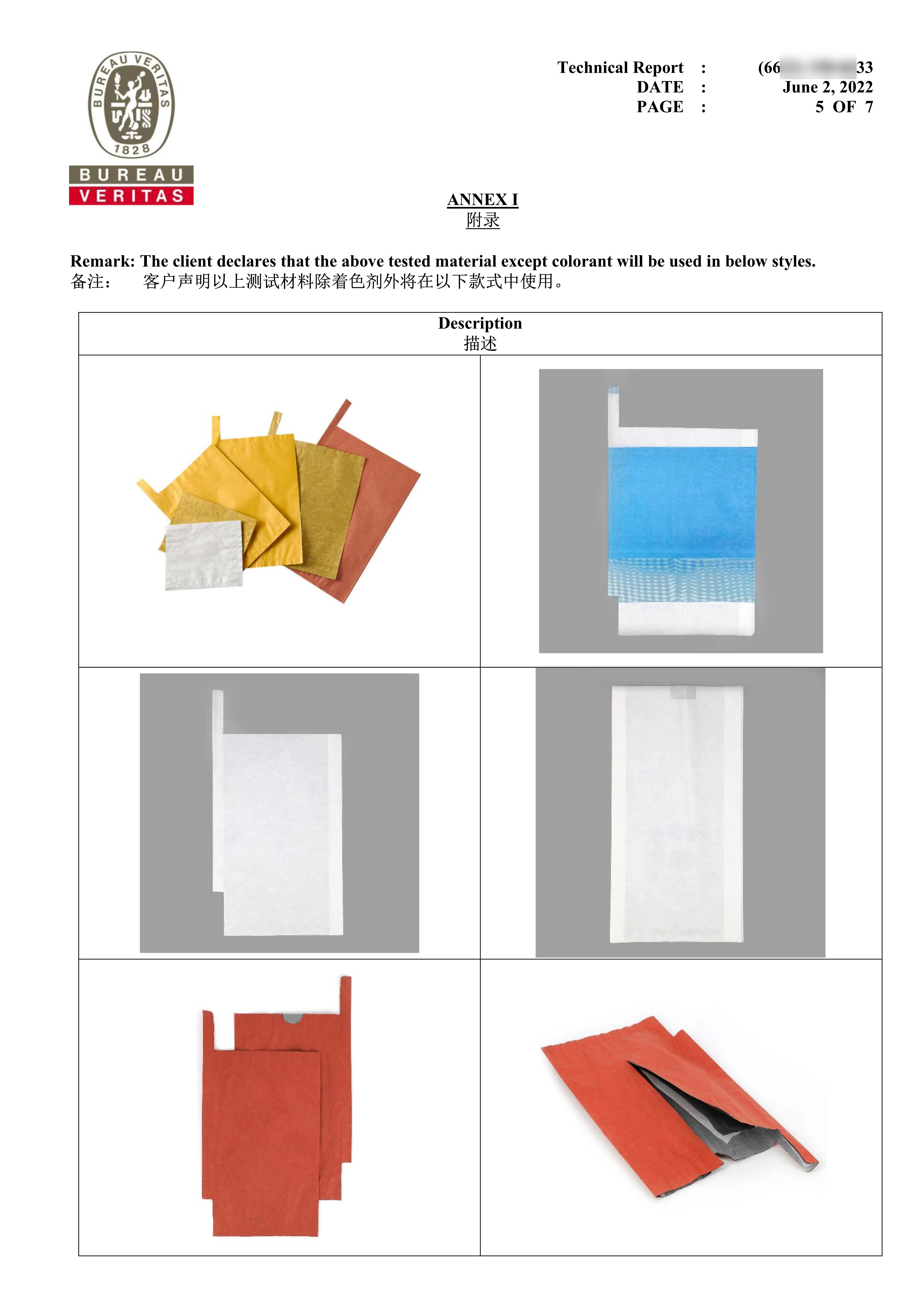 Certificado de bolsa de papel protectora de frutas
